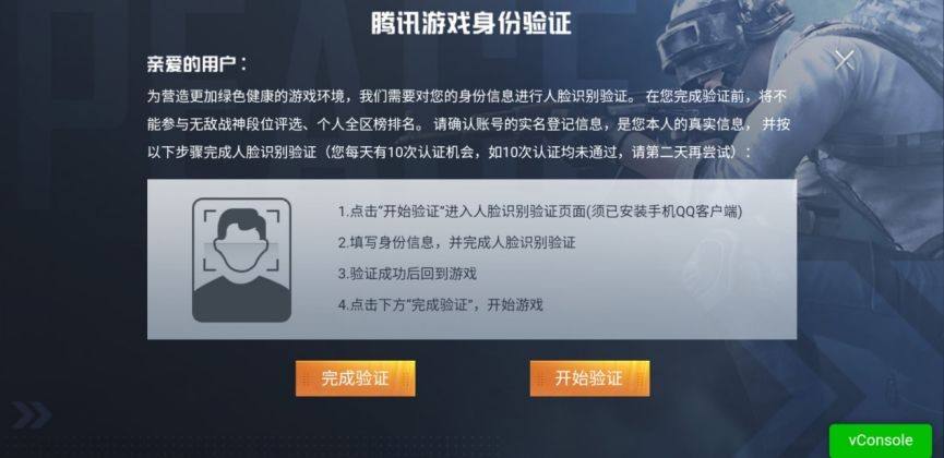 和平精英聊天记录没有了(和平精英的聊天记录保留多久)