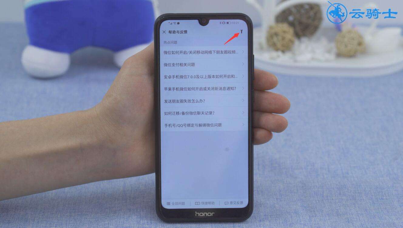 关于为什么云盘不可以保存聊天记录的信息