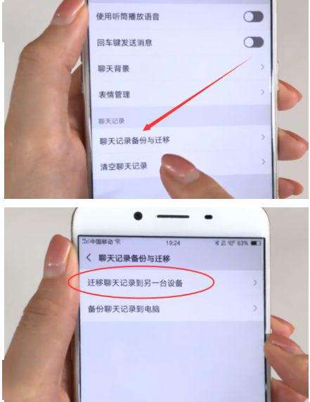 聊天记录实用(经典的聊天记录)