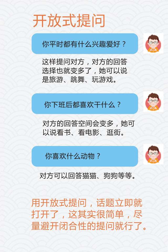 100个聊天记录对话(跟她聊100页聊天记录)