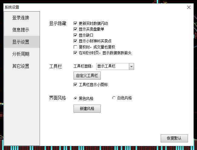 同花顺能翻弹幕聊天记录么(同花顺弹幕是什么人在发评论)