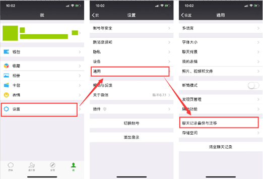 微信除了截图还能怎么发聊天记录(怎么给别人发聊天记录不用截图微信)