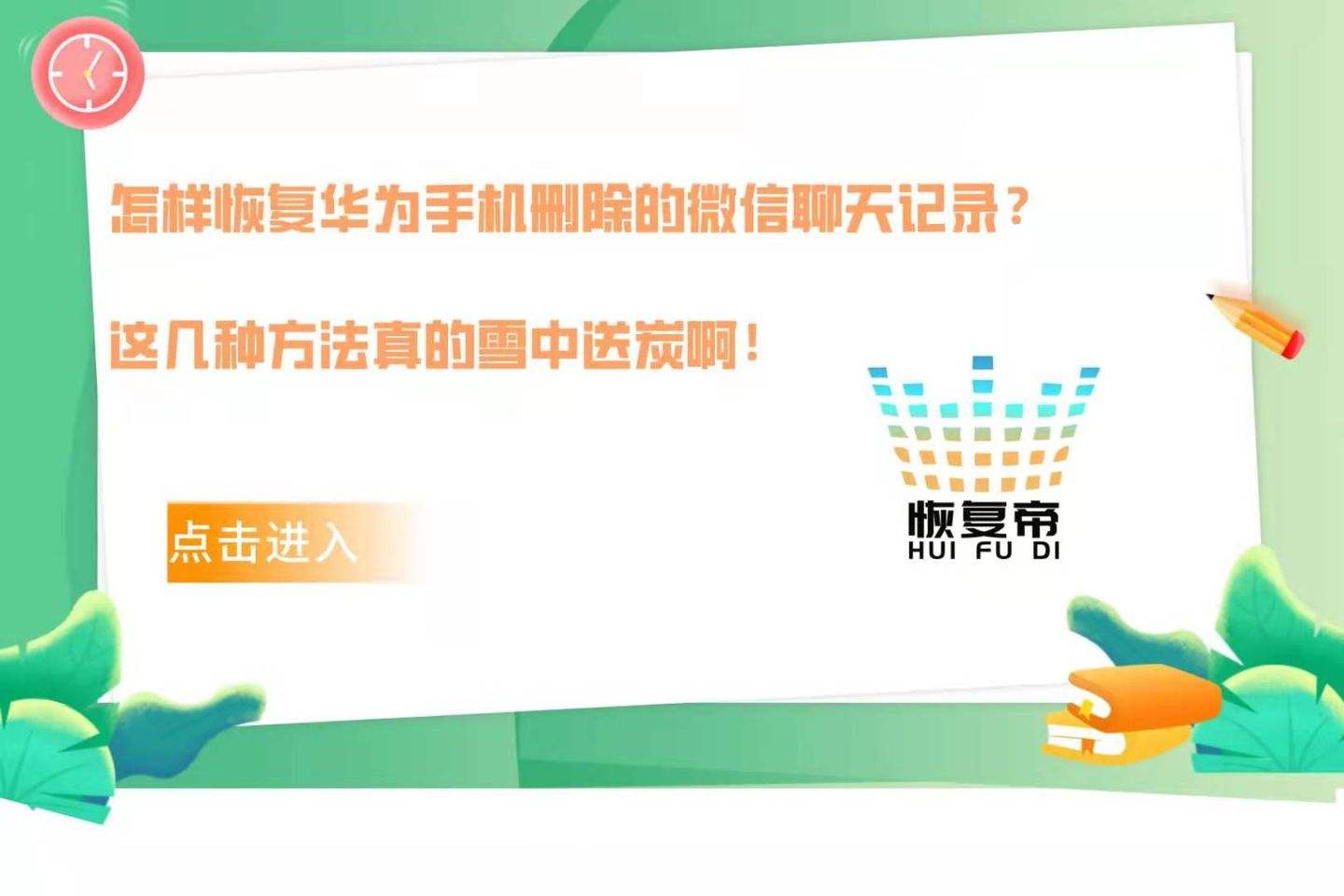 怎样查找华为手机聊天记录(华为手机怎么查最近聊天记录)