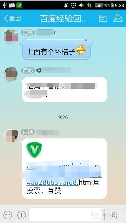 QQ群里的聊天记录怎么发(群里聊天记录怎么发给别人)