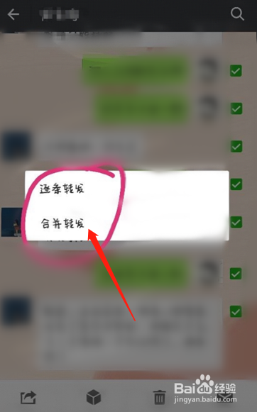 微信聊天记录怎样做成视频转发(微信聊天记录怎么以视频方式转发)