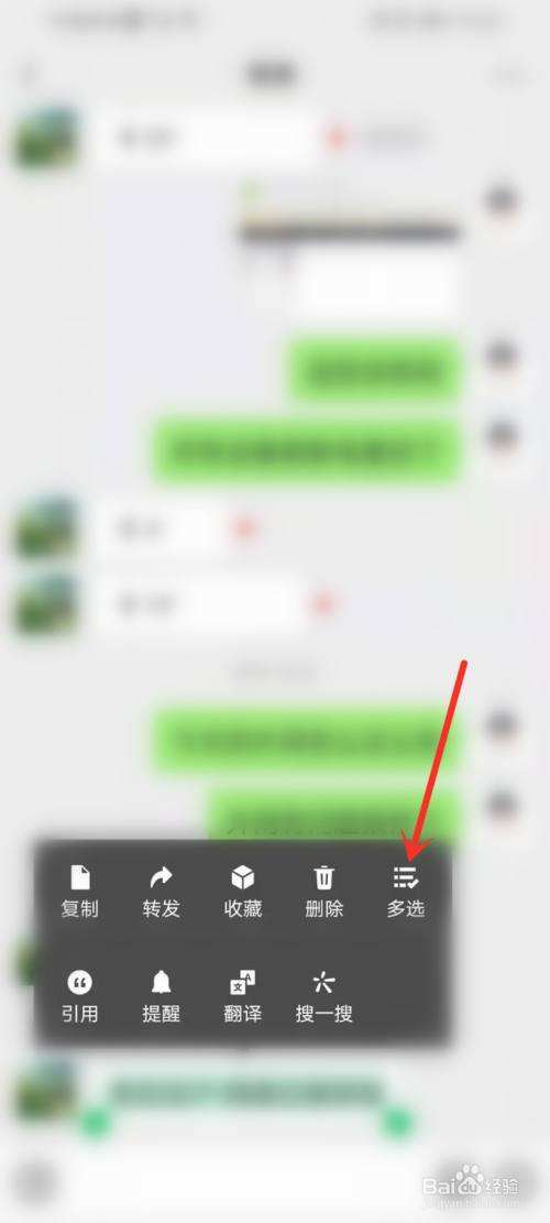 微信聊天记录怎样做成视频转发(微信聊天记录怎么以视频方式转发)