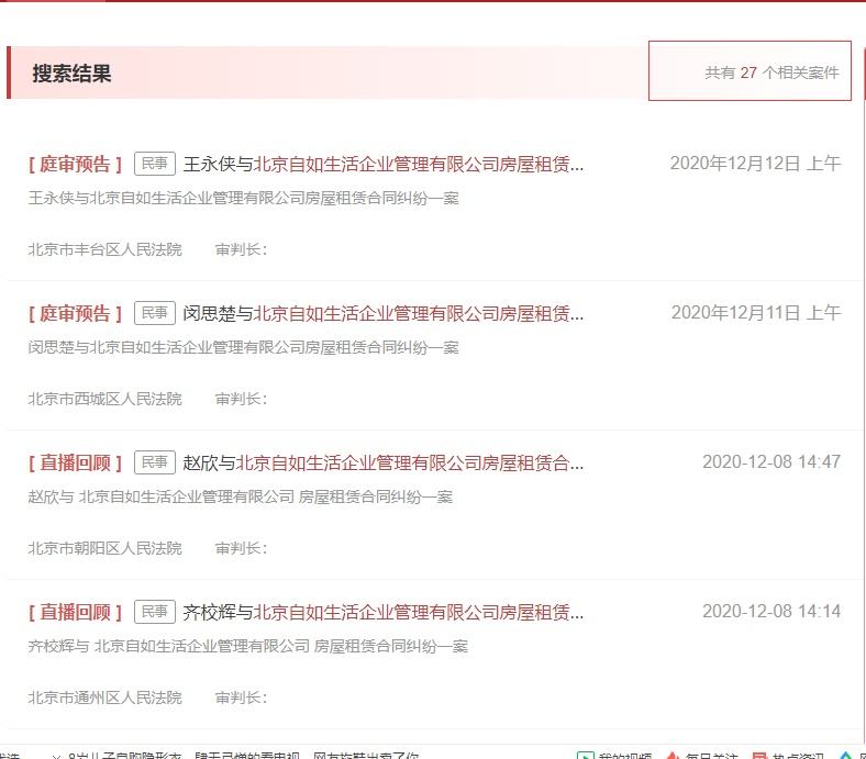 聊天记录里的合同(没有合同但是有聊天记录和通话记录)