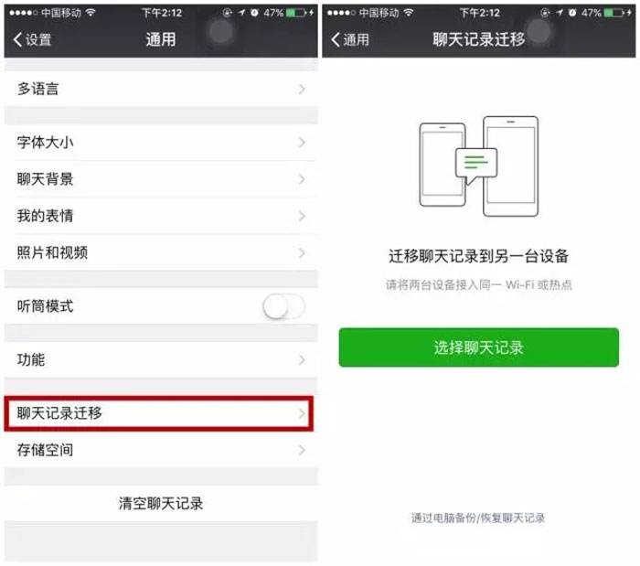 清理微信空间聊天记录打不开(微信存储空间里的聊天记录怎么清理不掉)