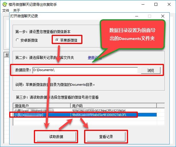 电脑不保存聊天记录(电脑会保存聊天记录吗)