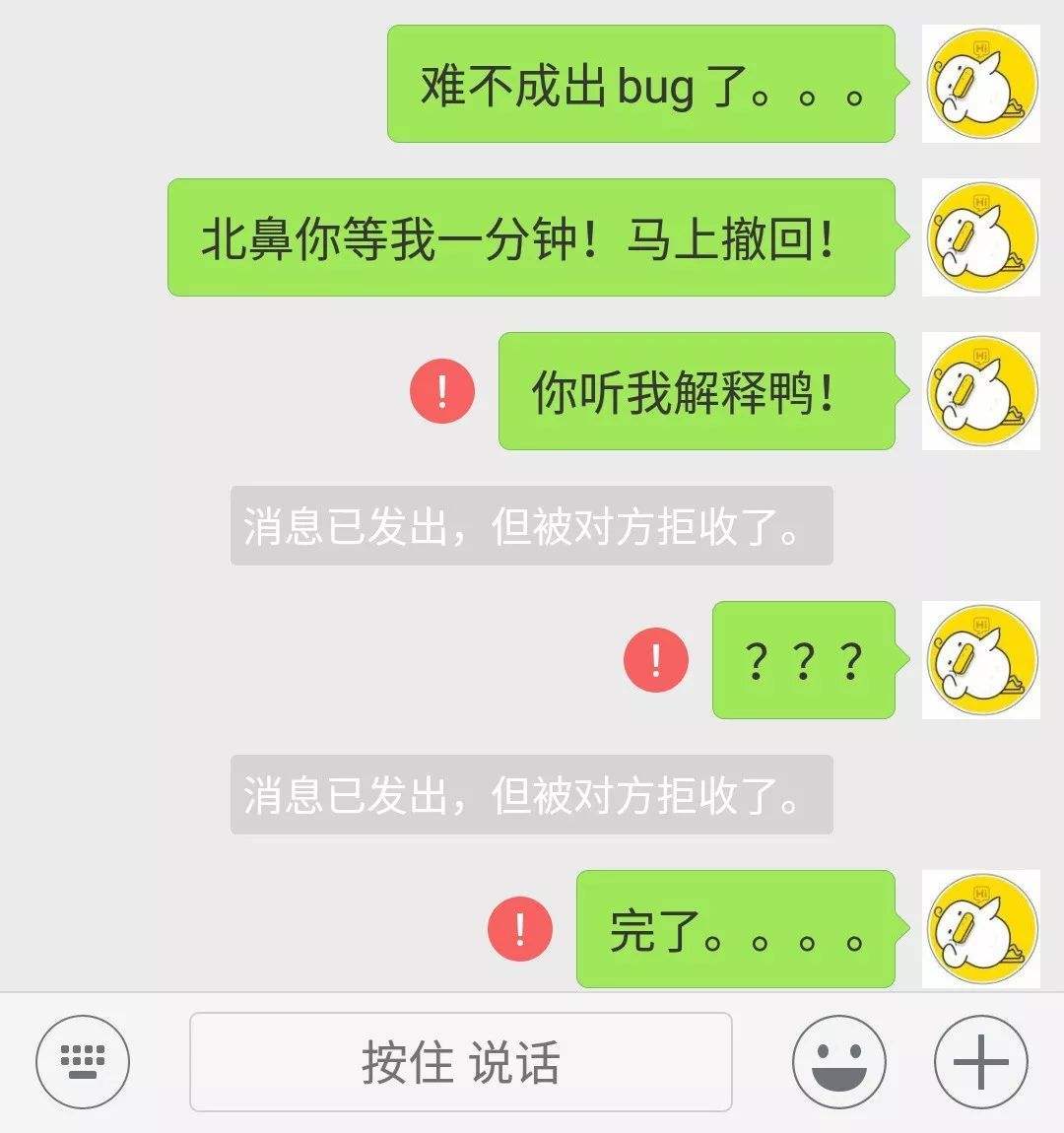 微信拉黑会保留聊天记录么(微信拉黑还会保留聊天记录吗)