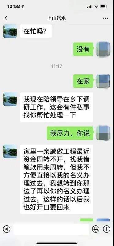医生亲戚聊天记录(怎么找百度医生聊天记录)