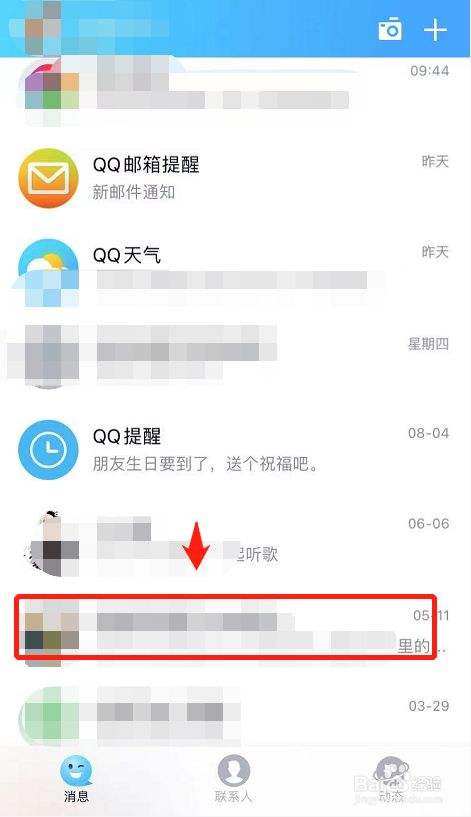 腾讯服务聊天记录(腾讯公司提供聊天记录)