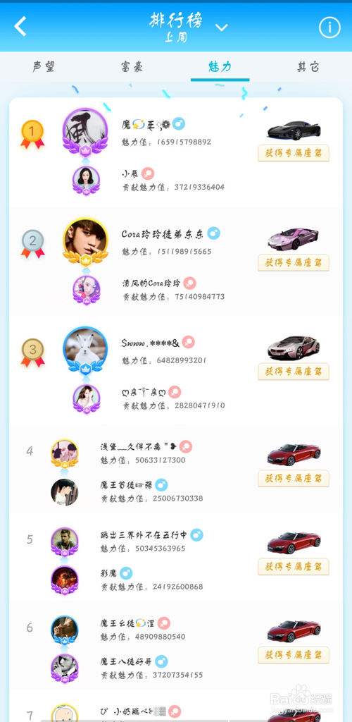 派派家族里的聊天记录(派派家族聊天记录能保持多久)