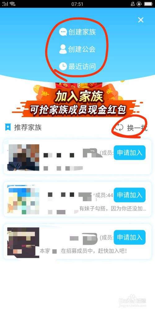 派派家族里的聊天记录(派派家族聊天记录能保持多久)