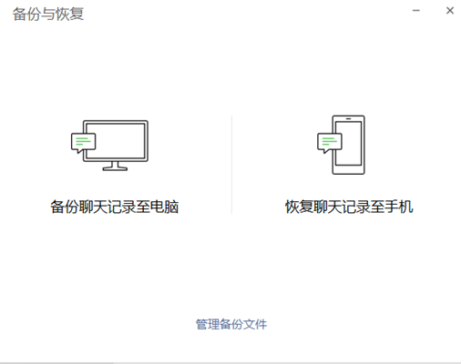 别人可以偷取微信聊天记录吗(什么方法可以窃取别人微信聊天记录)
