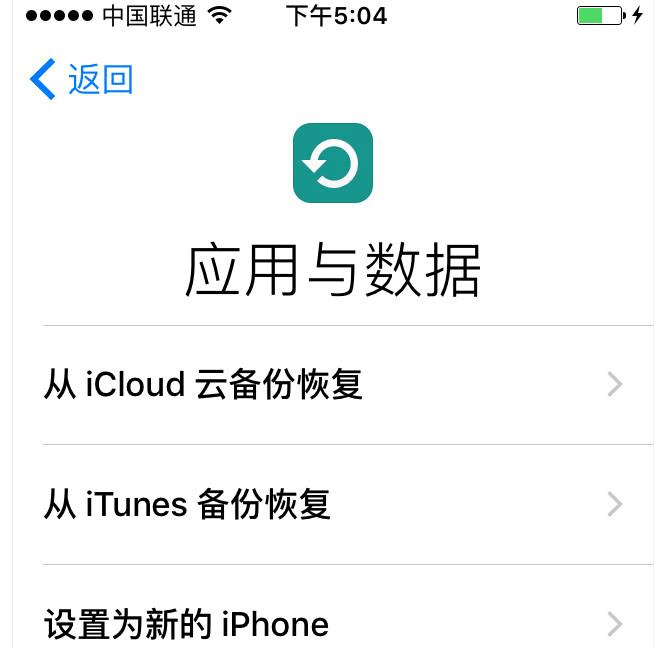 ios聊天记录查看(ios如何查看微信聊天记录)