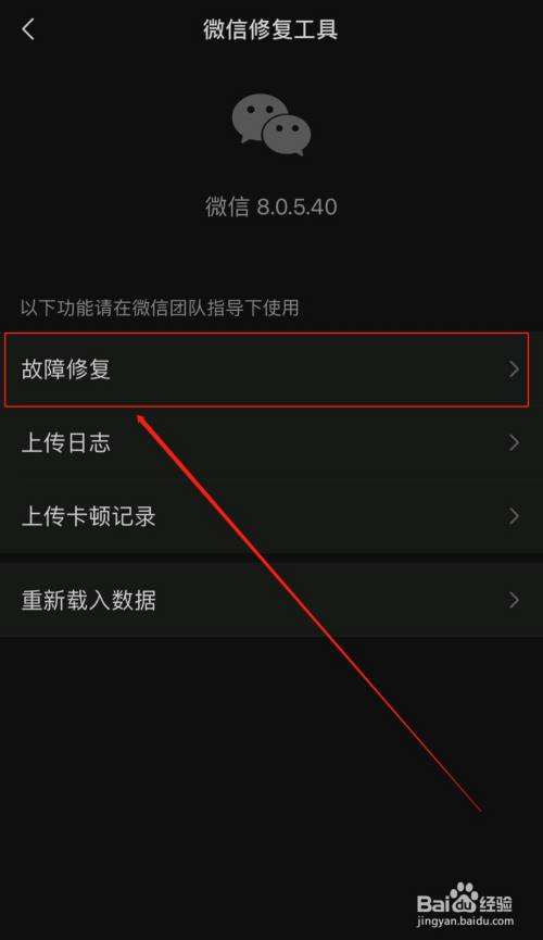 找回微信聊天记录怎么找不了(微信聊天记录怎么才能找不回来)