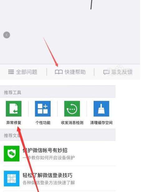 小米聊天记录导成txt(小米通话记录小助手怎么导出聊天记录)