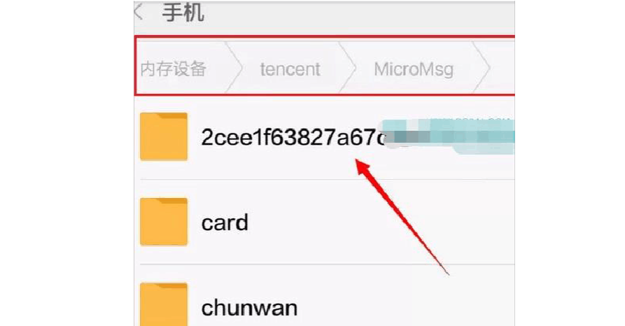 华为怎样寻找聊天记录(华为手机的聊天记录在哪里)