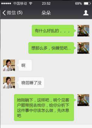 出轨找微信聊天记录(怎样查微信出轨聊天记录)