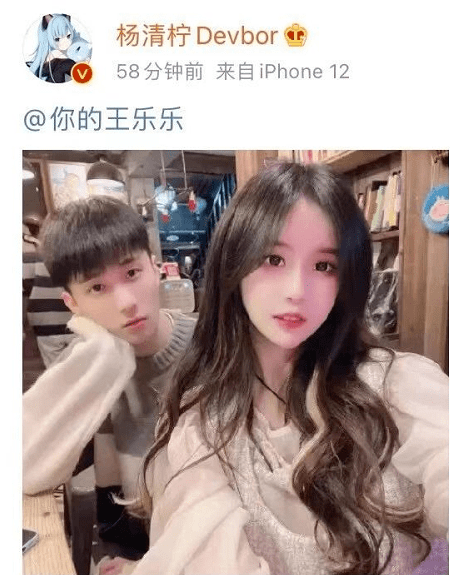 王乐乐高迪聊天记录(高迪王乐乐开撕是怎么回事)