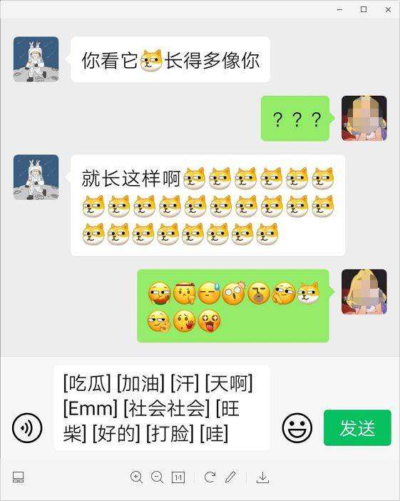 微信聊天记录群成员(微信查看群成员聊天记录)