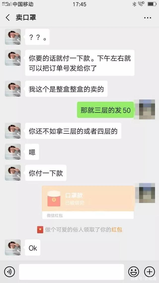 调取他人微信聊天记录被骗(这样盗取别人的微信聊天记录)