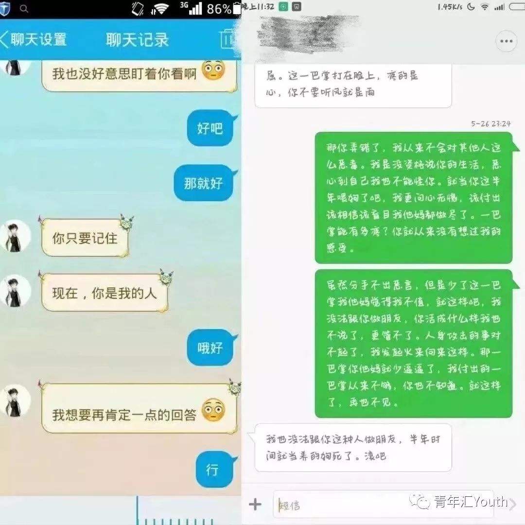 女生看聊天记录容易哭(女孩子之间的聊天记录有多可怕?)