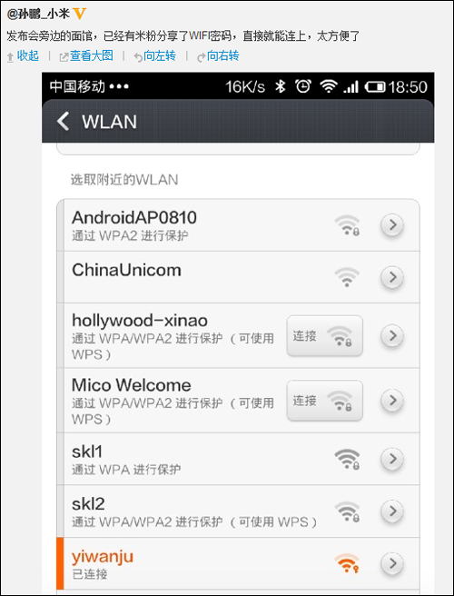 小米3怎么找回聊天记录(小米手机怎么找回微信聊天记录)
