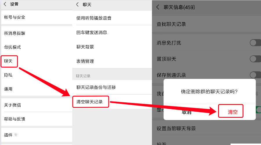 黑客怎么看聊天记录(黑客软件查询聊天记录)