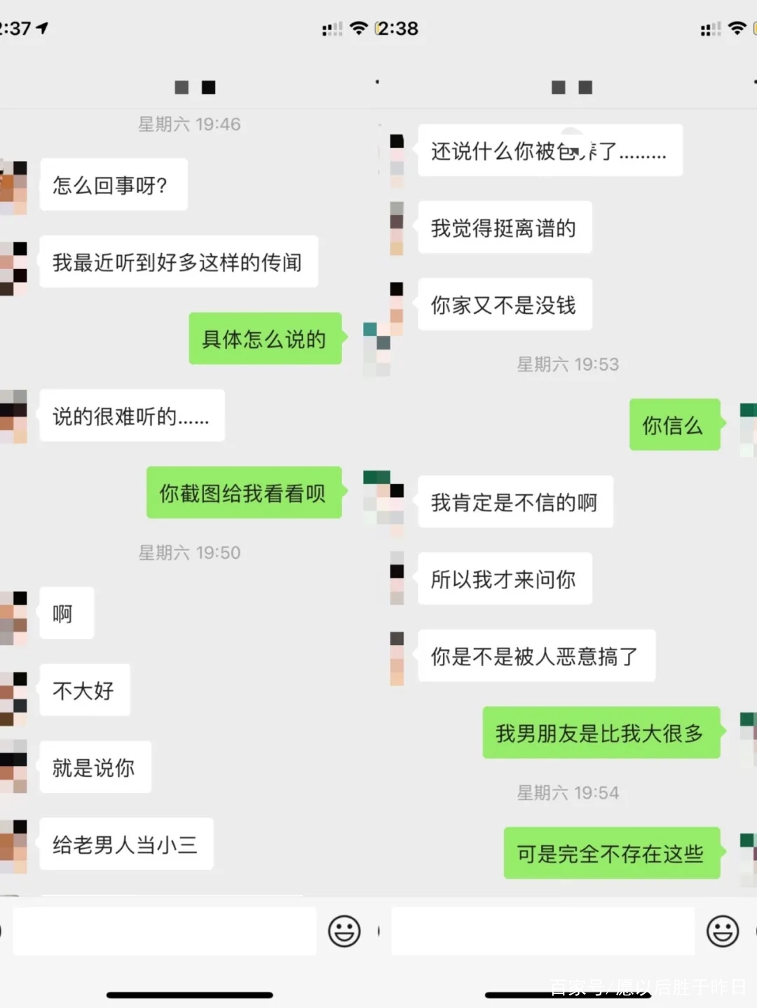 聊天记录舍友(好友的聊天记录)