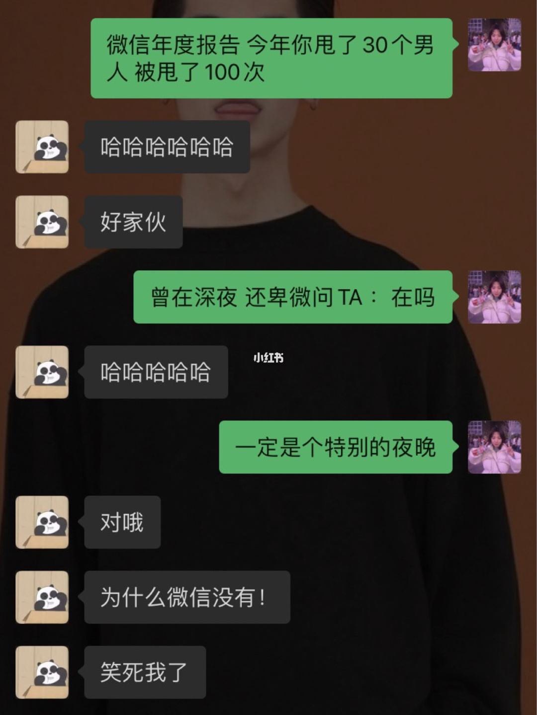 18年全年微信聊天记录(微信18年聊天记录怎么查)