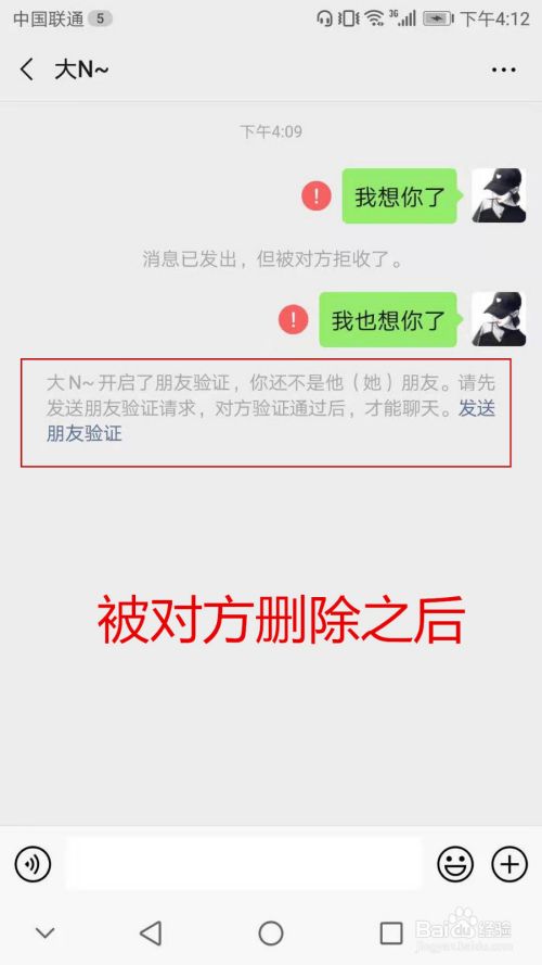 手机聊天记录背景墙(怎么设置手机聊天记录的背景墙呢)