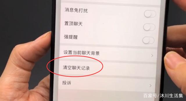 清空聊天记录减少内存(清空聊天记录减少内存吗)