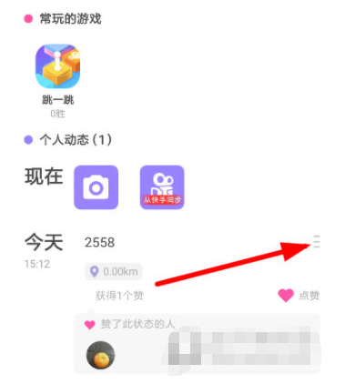 聊天记录怎么做成视频发到快手(微信聊天记录怎么制作成视频发快手)
