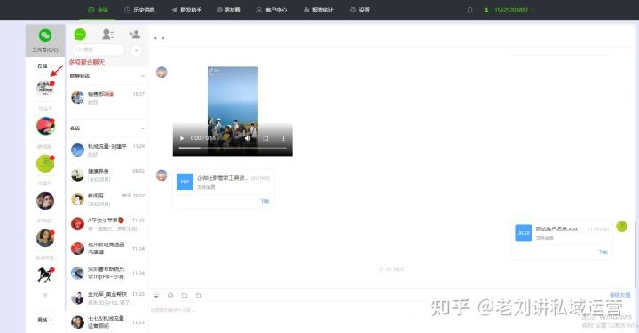 z怎么让子账号看到聊天记录的简单介绍