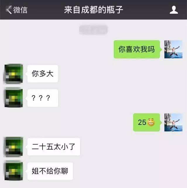 咋跟异性聊天记录(总是反复看和异性的聊天记录)