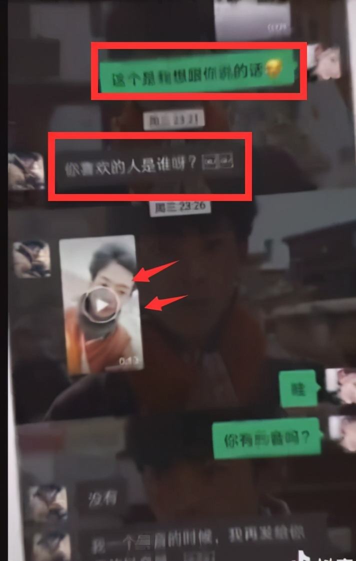 从聊天记录中点开视频(怎么能找到视频聊天记录)
