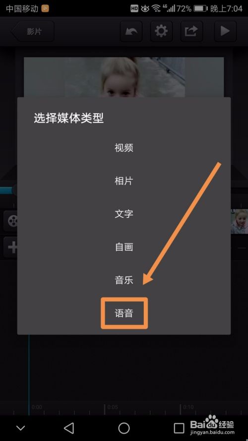 从聊天记录中点开视频(怎么能找到视频聊天记录)