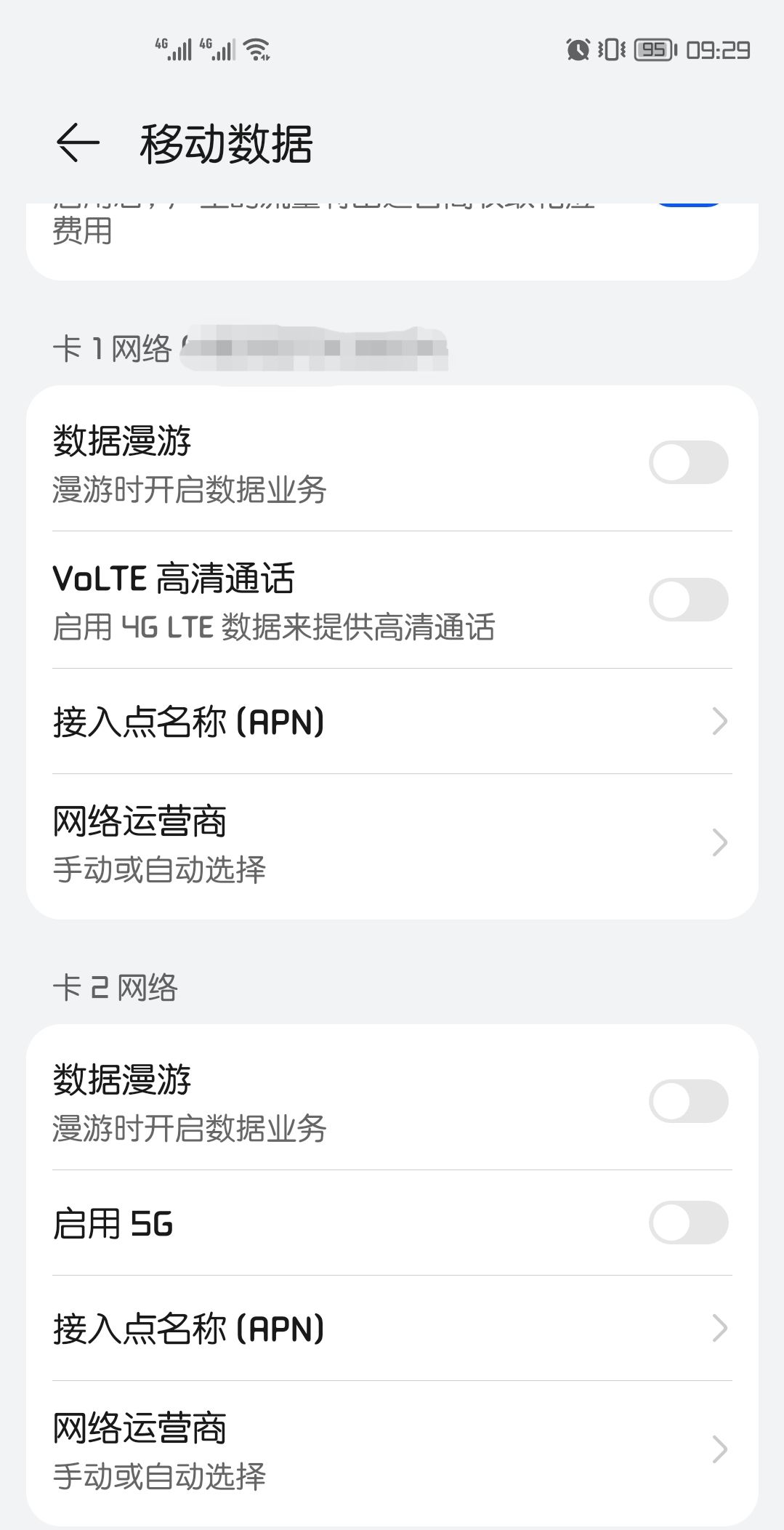 换鸿蒙系统聊天记录还在吗(鸿蒙系统更新后微信聊天记录还在吗)