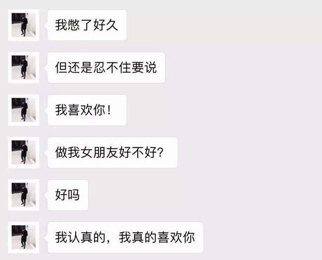 吵架删掉对象聊天记录(情侣吵架删好友聊天记录没了)