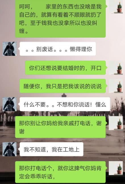 关于删聊天记录的说说(关于删除聊天记录的说说)