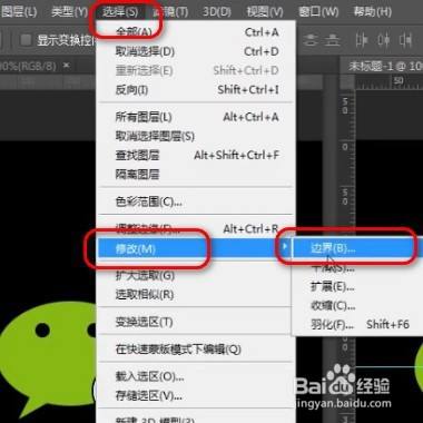 ps软件p微信聊天记录(微信聊天记录p图软件是什么)