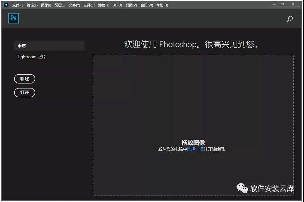 ps软件p微信聊天记录(微信聊天记录p图软件是什么)