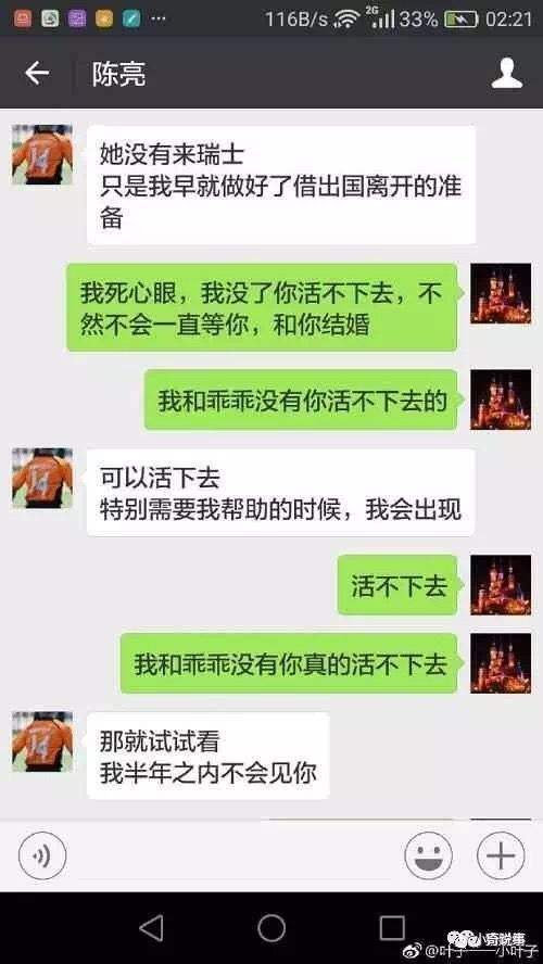 聊天记录截屏合成的照片(怎么把聊天记录截图变成一张图)