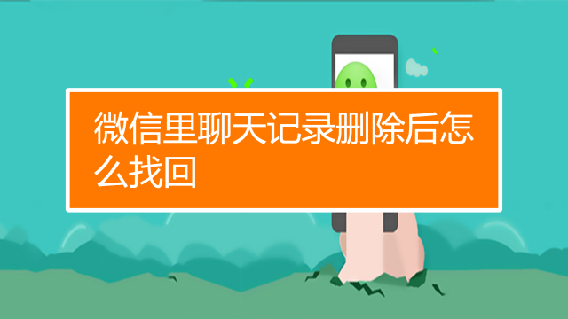 飞秋怎么删除聊天记录(飞秋上的聊天记录能不能删除)