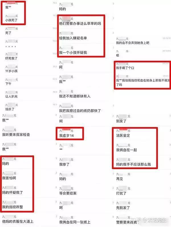 怎么公开聊天记录才不违法(公布自己和他人的聊天记录违法吗)