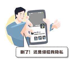 怎么公开聊天记录才不违法(公布自己和他人的聊天记录违法吗)