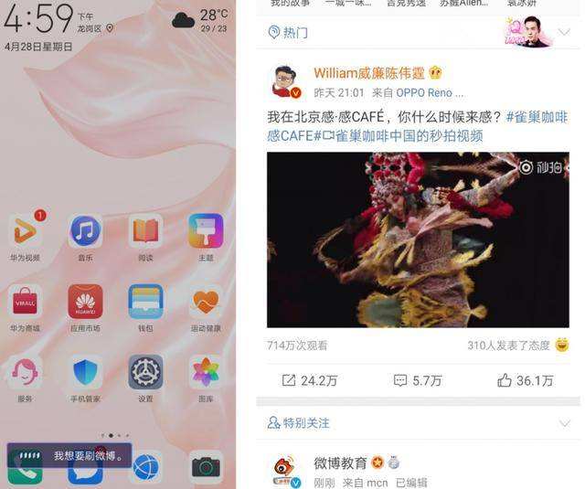 华为p30聊天记录怎么恢复(华为p30微信聊天记录删了怎么恢复找回来)