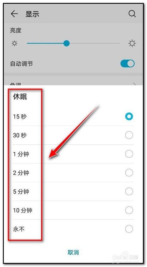 华为p30聊天记录怎么恢复(华为p30微信聊天记录删了怎么恢复找回来)